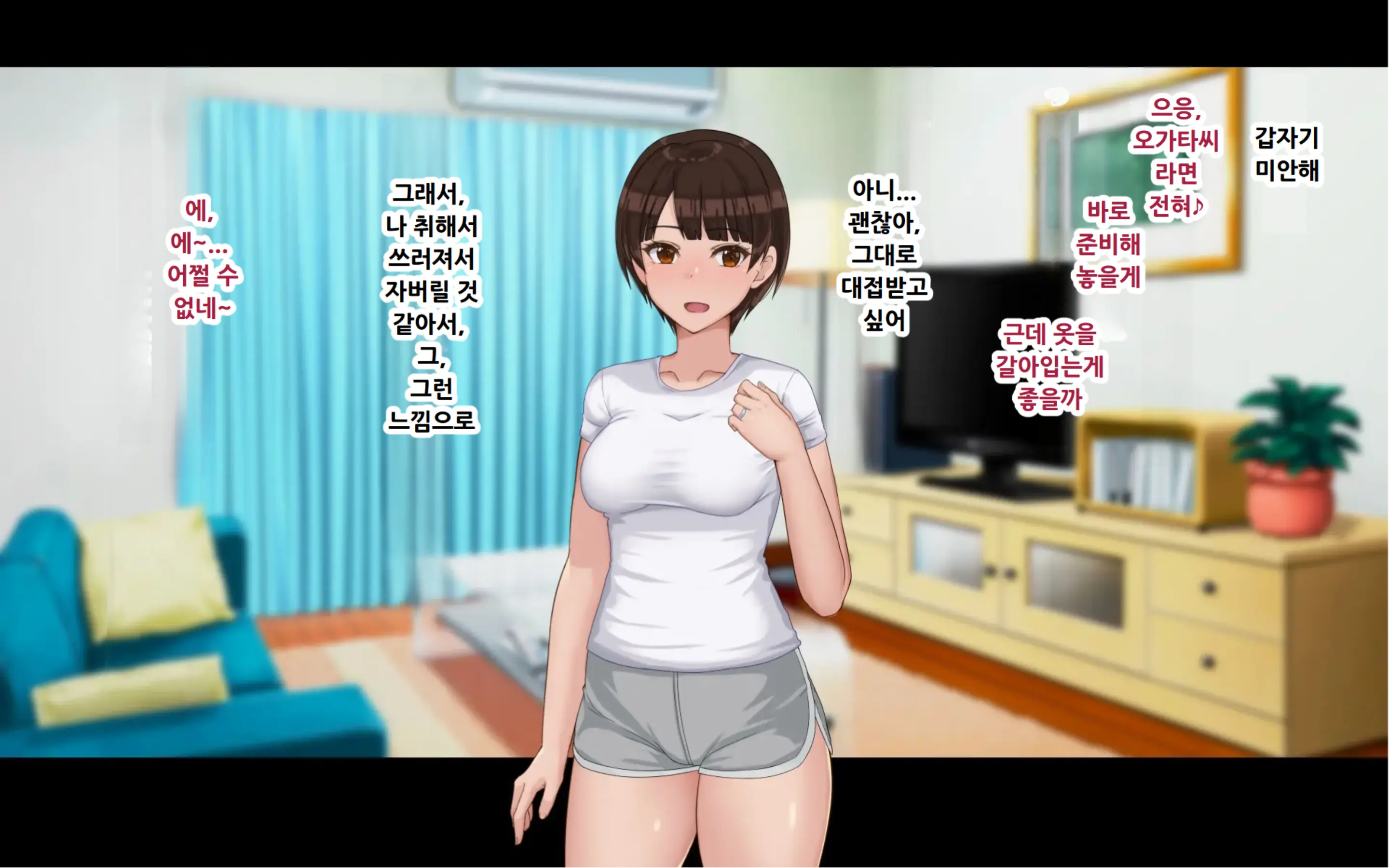 Netorase Wakazuma Minori